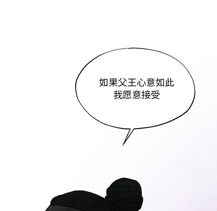 111P - 狂眼