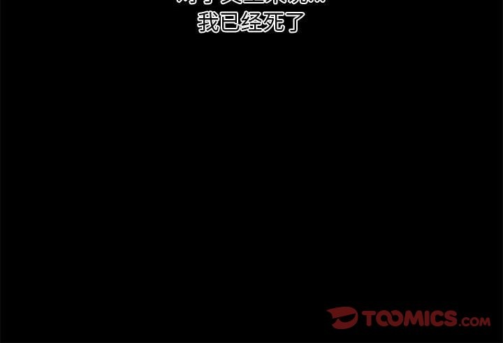 114P - 狂眼