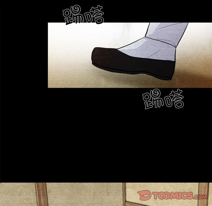 14P - 狂眼