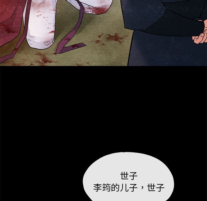 16P - 狂眼