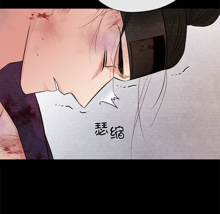 17P - 狂眼