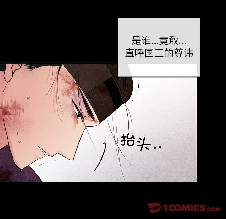 18P - 狂眼