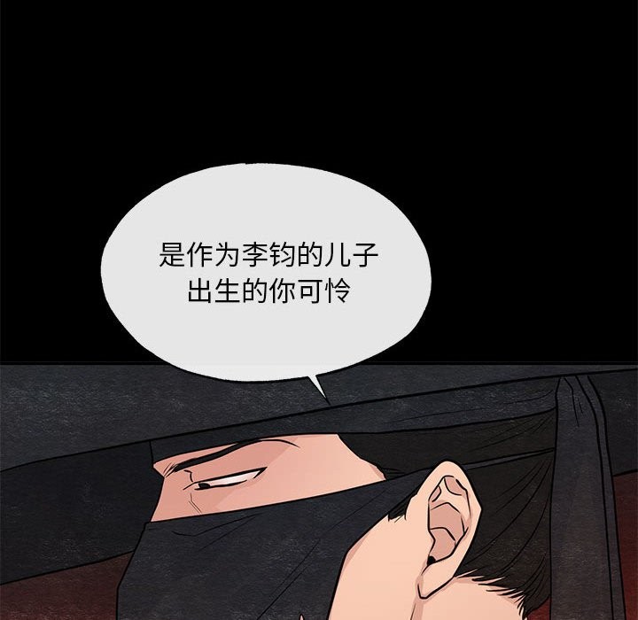 19P - 狂眼