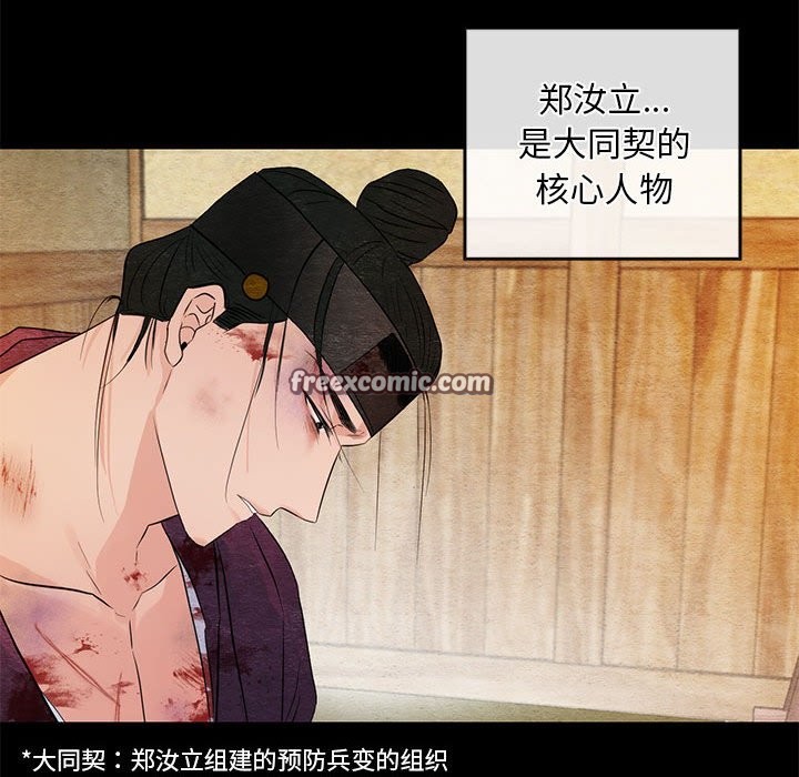 21P - 狂眼
