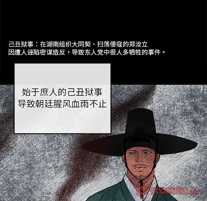 22P - 狂眼