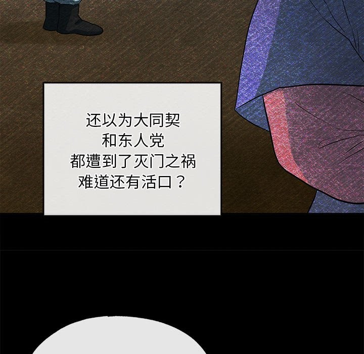 24P - 狂眼