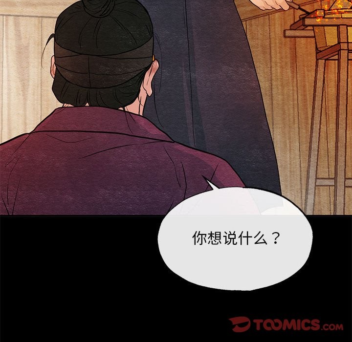 26P - 狂眼