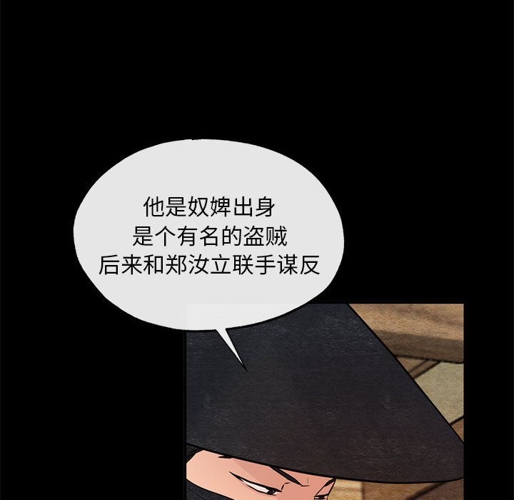 27P - 狂眼