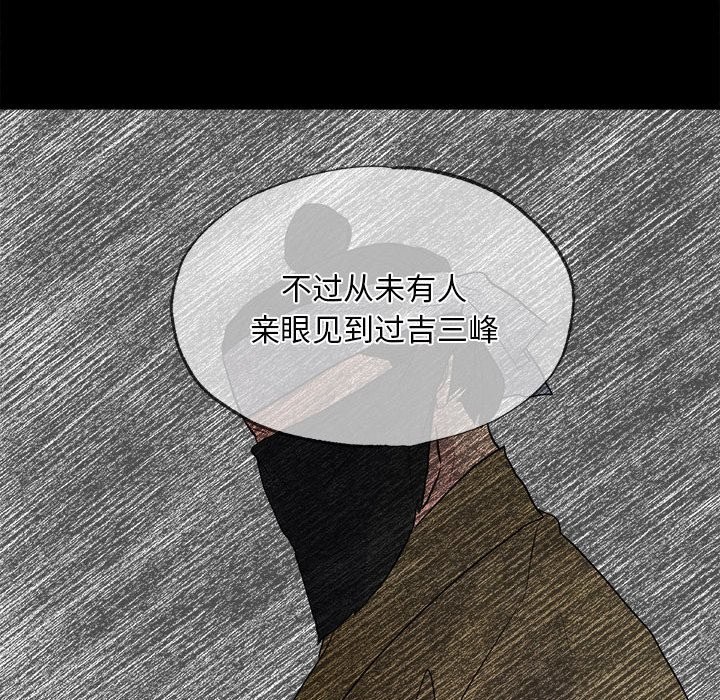 29P - 狂眼