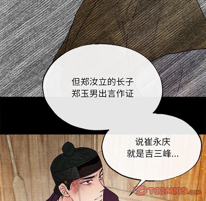 30P - 狂眼