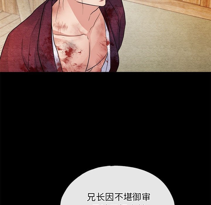 31P - 狂眼