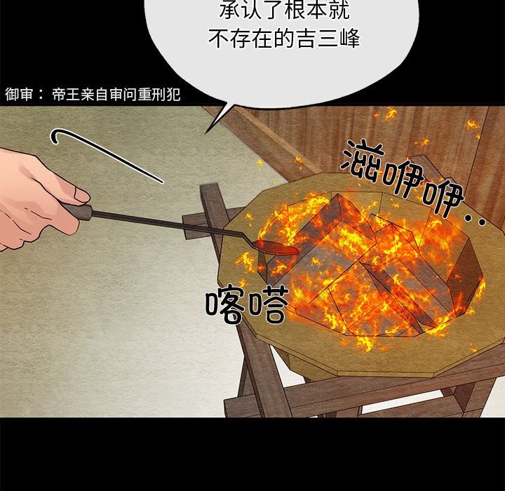 32P - 狂眼