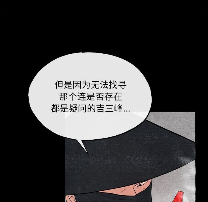 33P - 狂眼