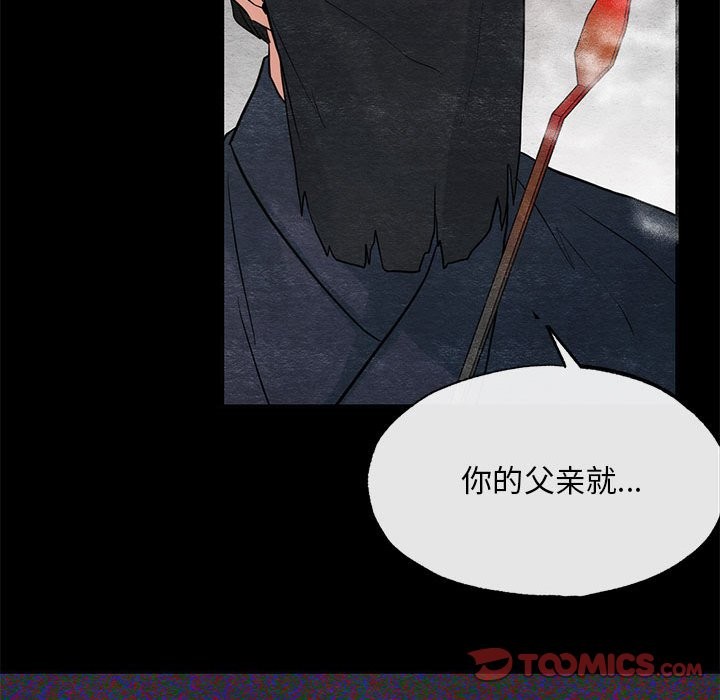 34P - 狂眼