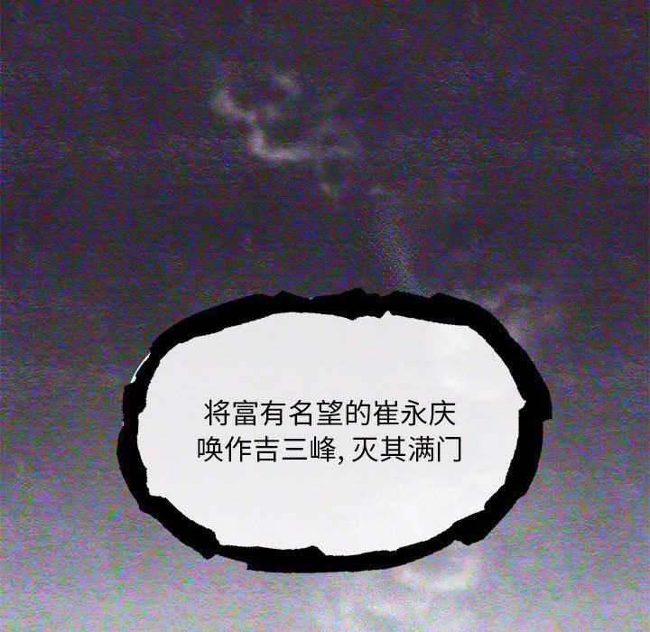 35P - 狂眼