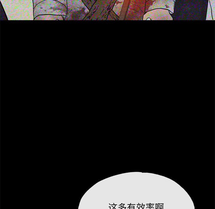 37P - 狂眼