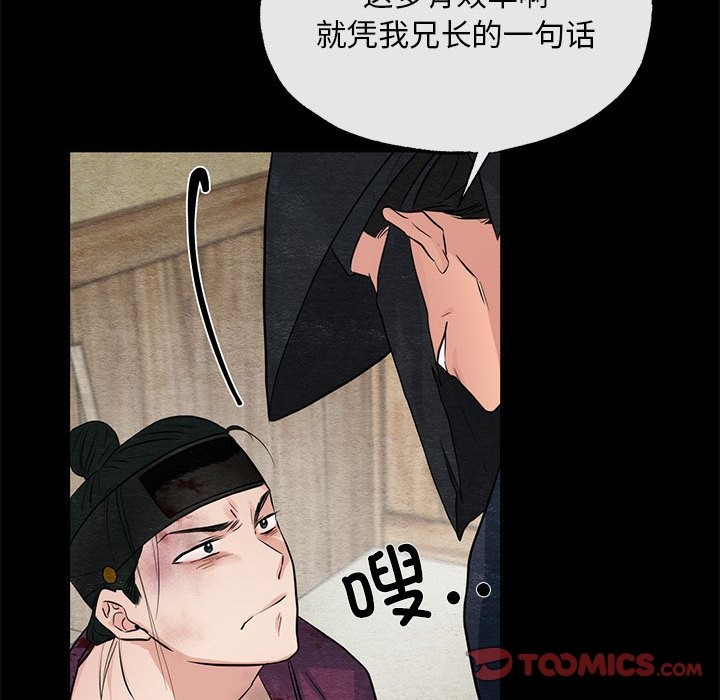 38P - 狂眼