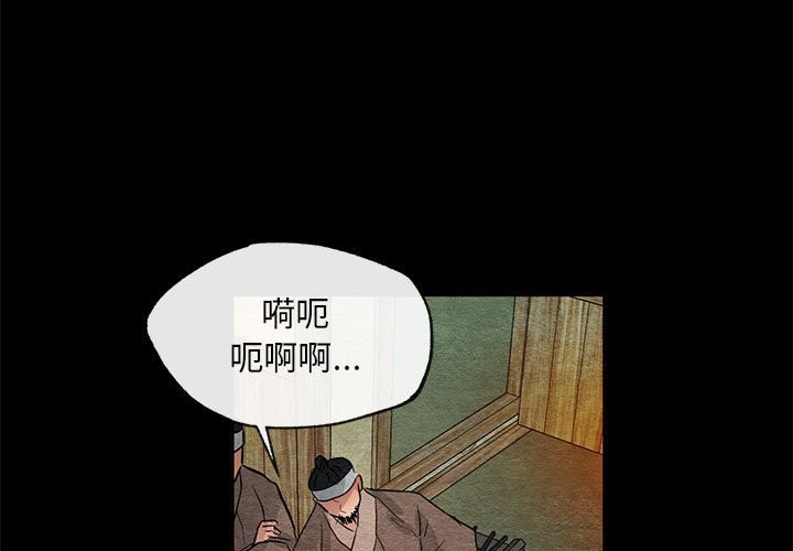 3P - 狂眼