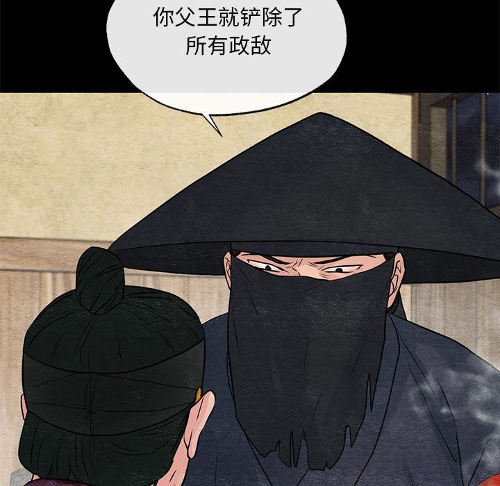 40P - 狂眼