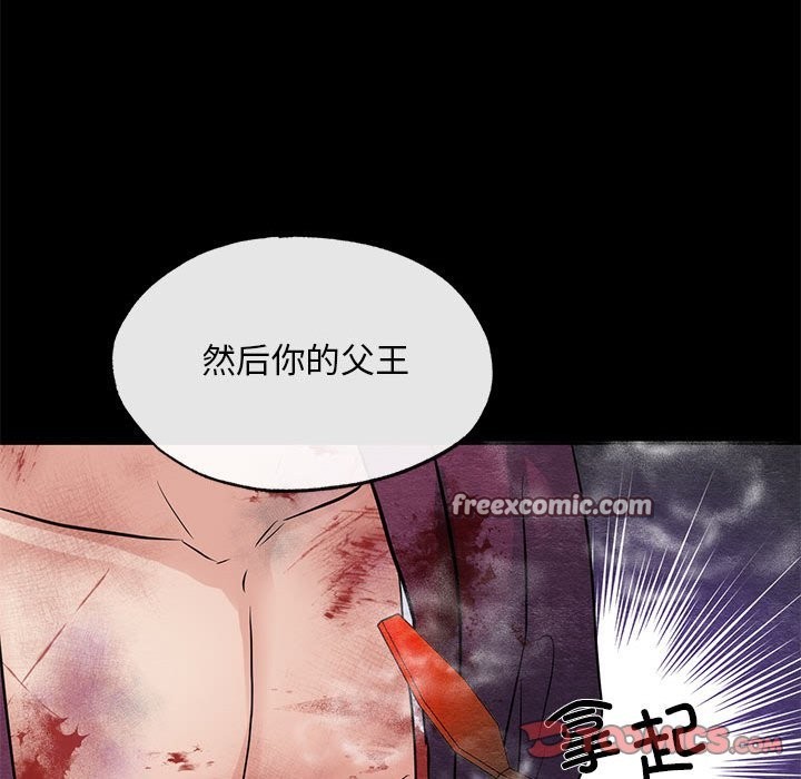 42P - 狂眼