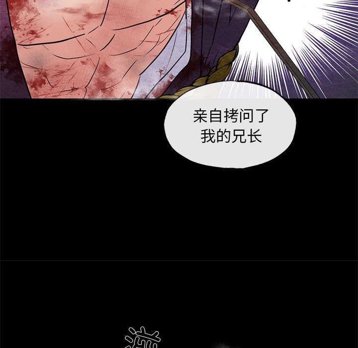 43P - 狂眼