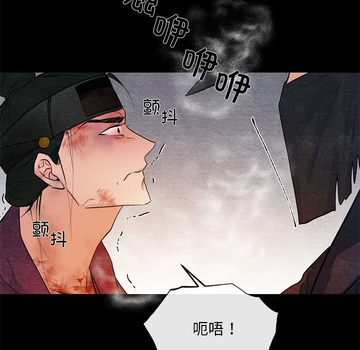 44P - 狂眼