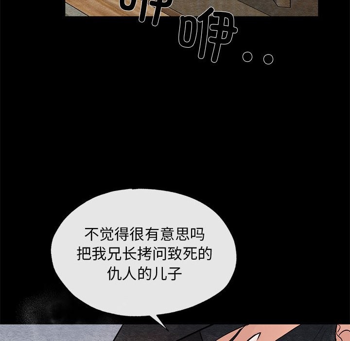 47P - 狂眼