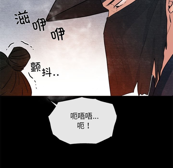 48P - 狂眼