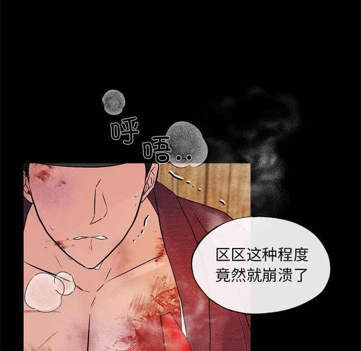 49P - 狂眼