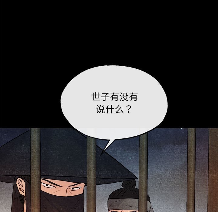 5P - 狂眼