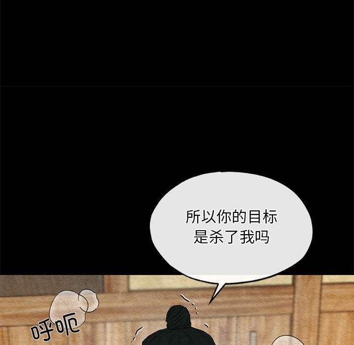 52P - 狂眼