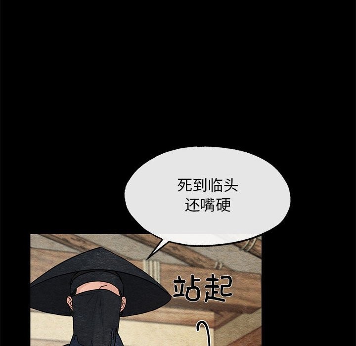 57P - 狂眼