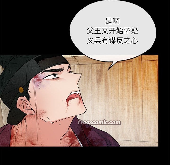 63P - 狂眼