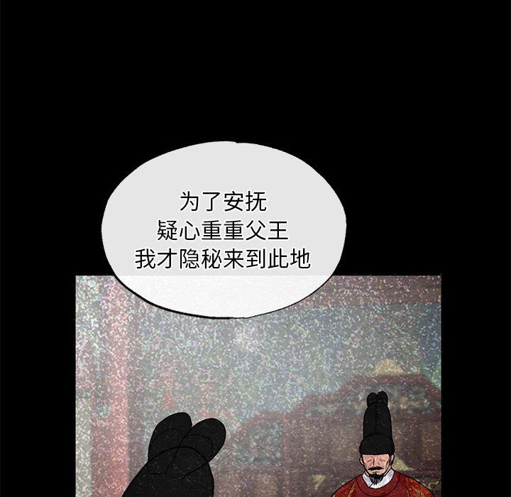 64P - 狂眼