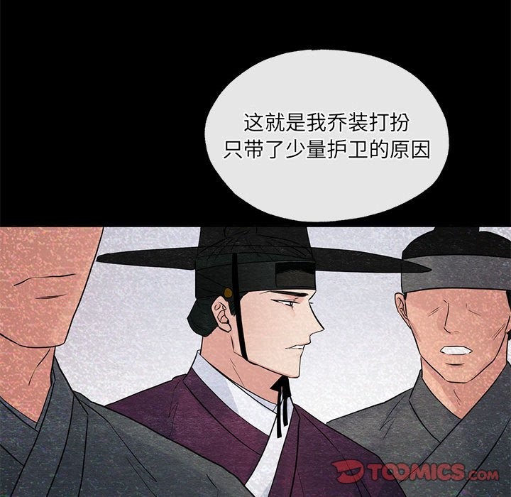 66P - 狂眼