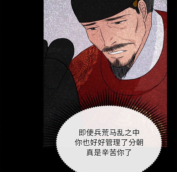 68P - 狂眼