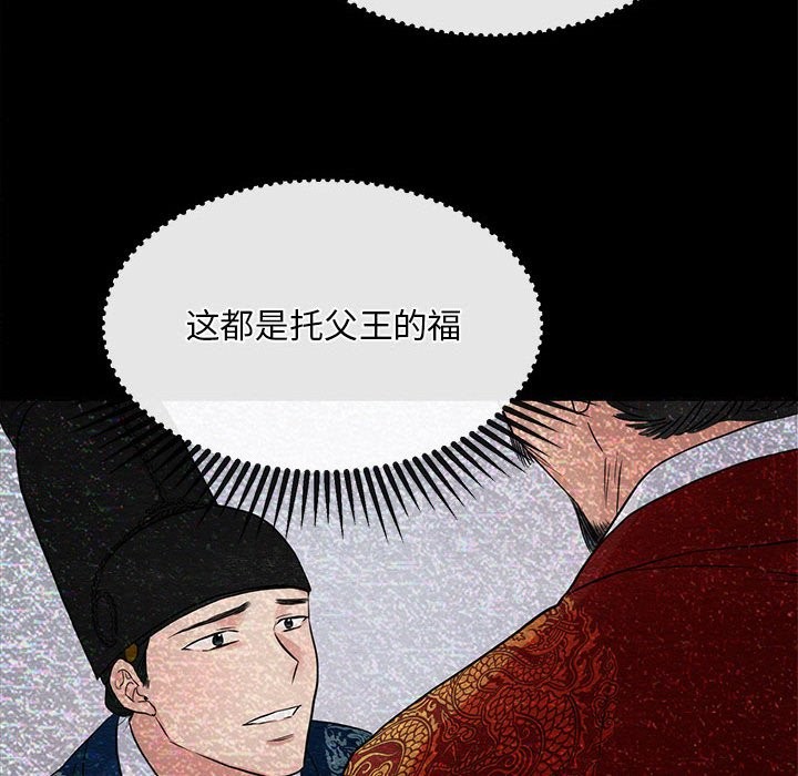 69P - 狂眼