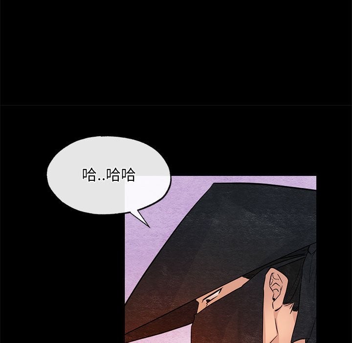 72P - 狂眼