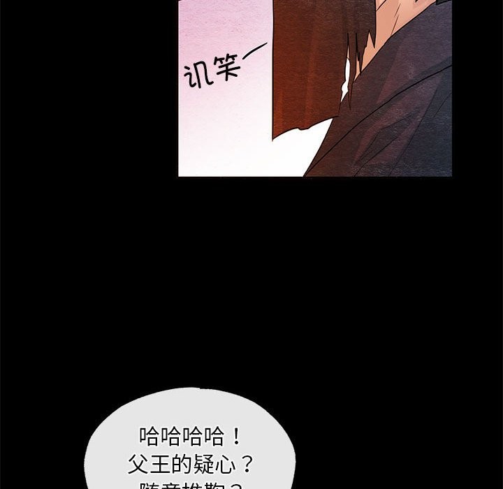 73P - 狂眼