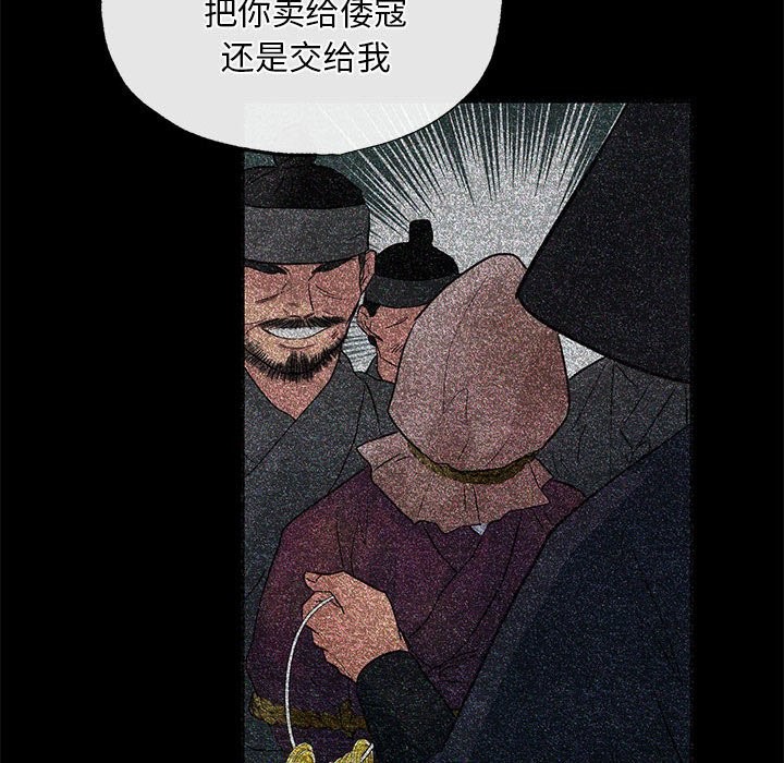 80P - 狂眼