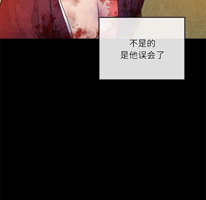 83P - 狂眼