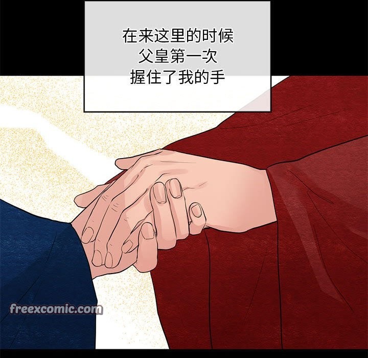 84P - 狂眼