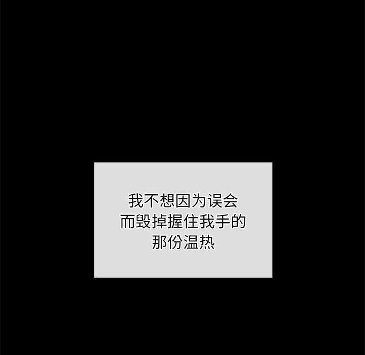 85P - 狂眼