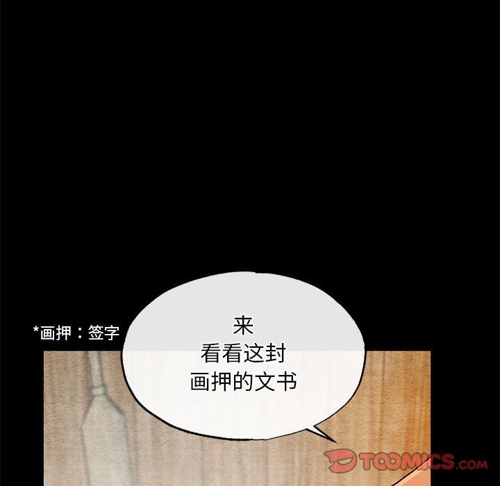 86P - 狂眼