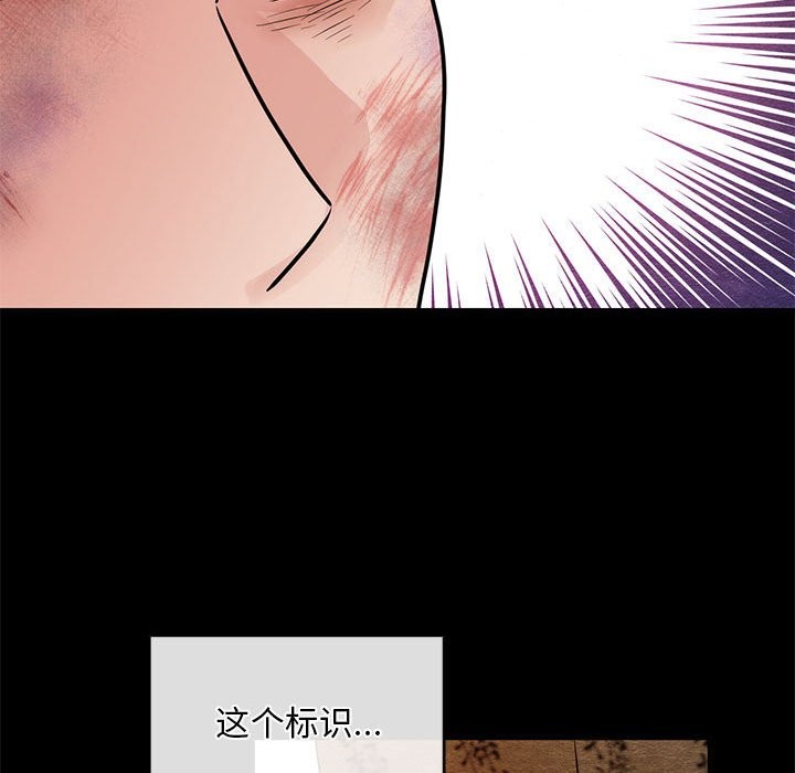 89P - 狂眼