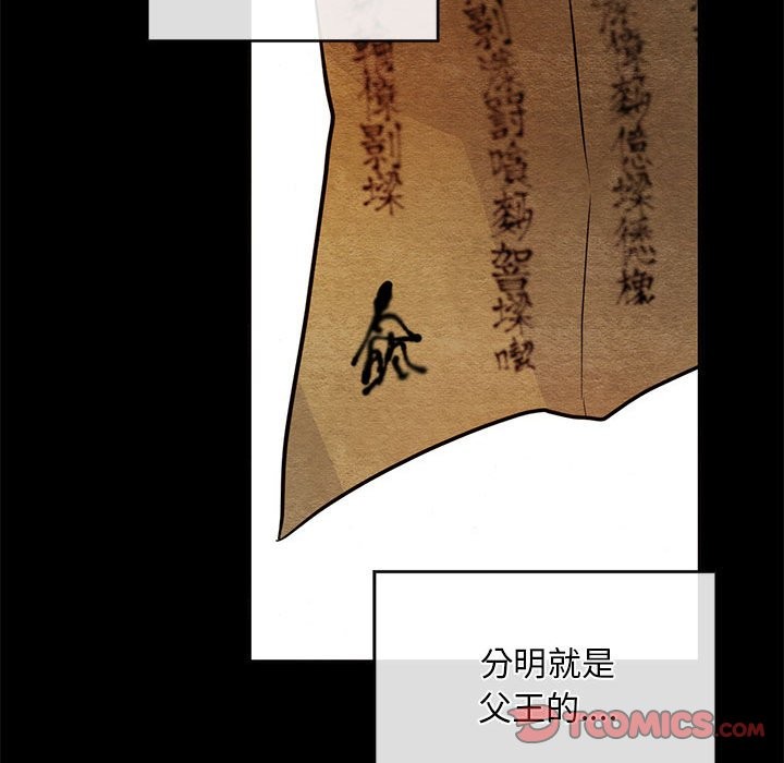 90P - 狂眼