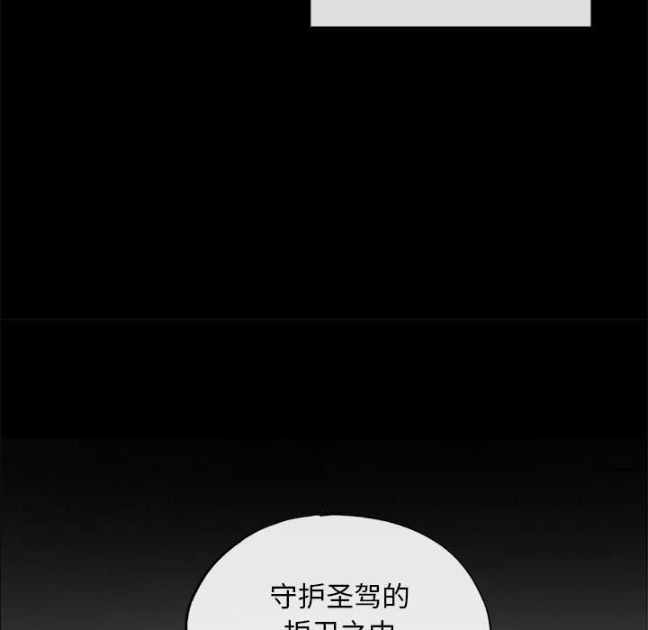 91P - 狂眼