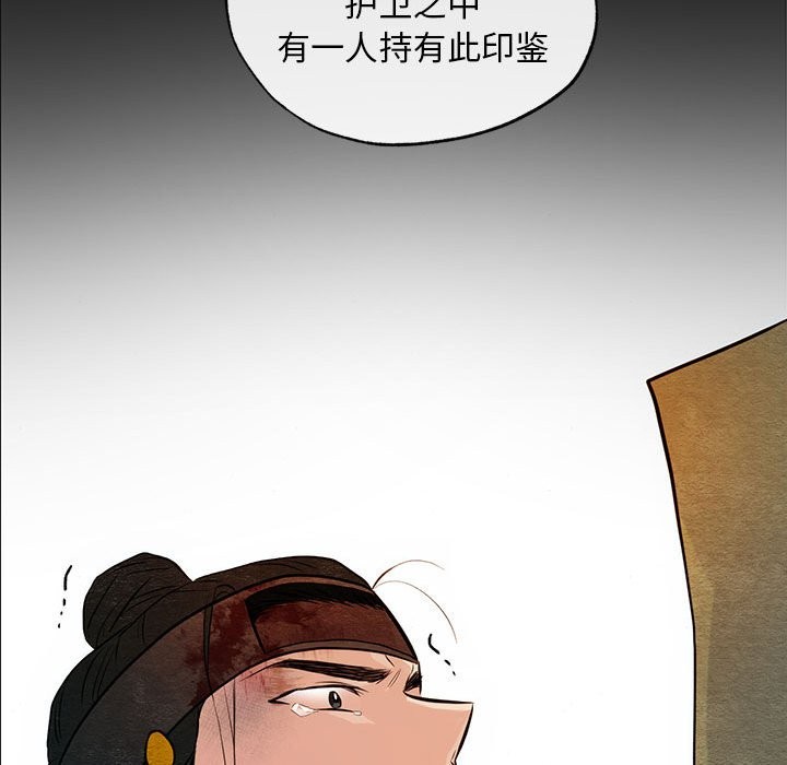 92P - 狂眼