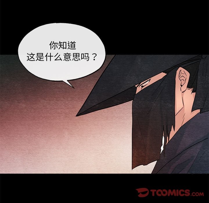 94P - 狂眼