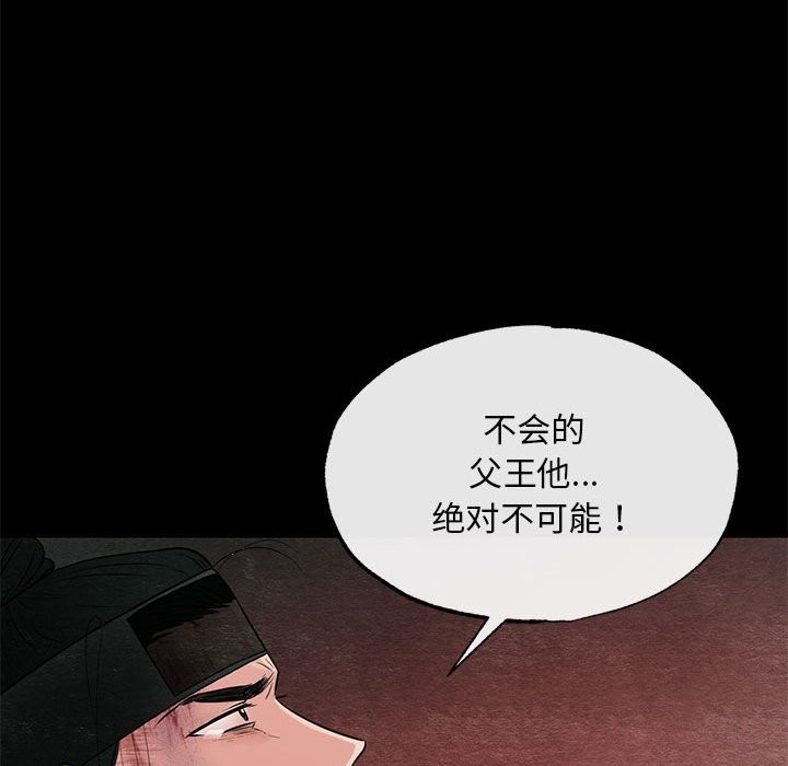 95P - 狂眼